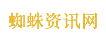 120W是充电器商标